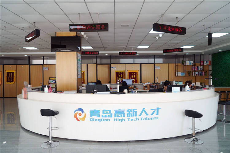 举办招聘会、发布“安居无忧”计划！青岛高